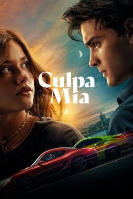 Фильм Моя вина 2023 Amazon Prime Video смотреть онлайн